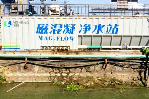 浙江長興某河道5000t/d水處理項目